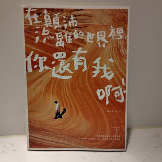 由 danyuyonghe (刊登 ID 1434905874，圖片 1) 提交，位於 的 (類別：)，說明：。