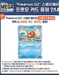 （分類：）位於 。 由 cwy.tcg 提交（商品編號 1434852963，圖片 1）。簡介： 。