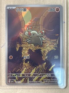 （分類：）位於 。 由 richierich85 提交（商品編號 1434809462，圖片 1）。簡介： 。