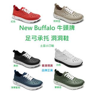 應節雨鞋 🌦️ 台灣牛頭牌足弓鞋 好著好行 雨天外出必備 Collection item 2