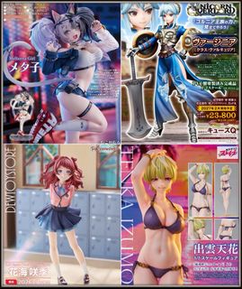 (Category: ) located in . Submitted by dewtoystore (Listing ID 1434950499, Image 1). Description: .