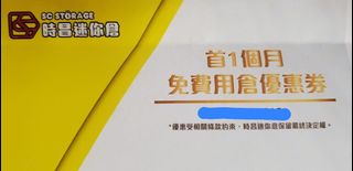（分類：）位於 。 由 willisyip 提交（商品編號 1434967451，圖片 1）。簡介： 。