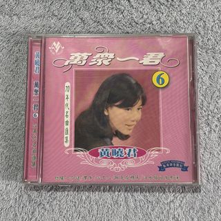 王力宏- 盖世英雄CD, Hobbies & Toys, Music & Media, CDs & DVDs on