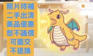 由 bree2e (刊登 ID 1434855171，圖片 1) 提交，位於 的 (類別：)，說明：。