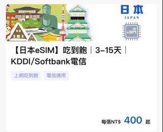 由 winnie6879 (刊登 ID 1434981036，圖片 1) 提交，位於 的 (類別：)，說明：。