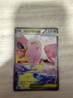 （分類：）位於 。 由 ilovemarkkk 提交（商品編號 1434986276，圖片 1）。簡介： 。
