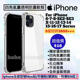 （分類：）位於 。 由 hoho_hkmall 提交（商品編號 1149792613，圖片 1）。簡介： 。