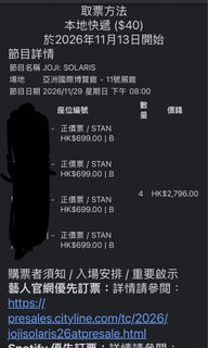 （分類：）位於 。 由 hypetim 提交（商品編號 1434887480，圖片 1）。簡介： 。