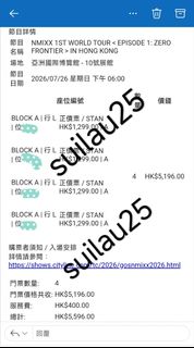 （分類：）位於 。 由 suilau25 提交（商品編號 1434887062，圖片 1）。簡介： 。