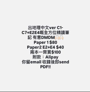 （分類：）位於 。 由 cyn0813 提交（商品編號 1434945201，圖片 1）。簡介： 。