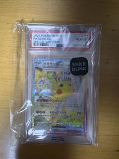 （分類：）位於 。 由 calmocean_9cc537 提交（商品編號 1434969325，圖片 1）。簡介： 。