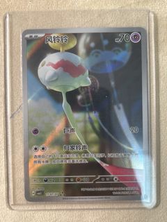 （分類：）位於 。 由 richierich85 提交（商品編號 1434809365，圖片 1）。簡介： 。