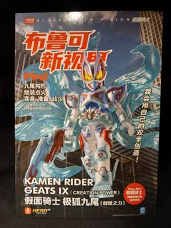 （分類：）位於 。 由 aleisuperion 提交（商品編號 1434913729，圖片 1）。簡介： 。
