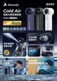 （分類：）位於 。 由 hangyat_telecom 提交（商品編號 1434914610，圖片 1）。簡介： 。