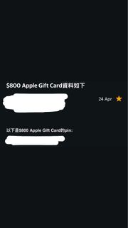 （分類：）位於 。 由 dungii5 提交（商品編號 1434824289，圖片 1）。簡介： 。