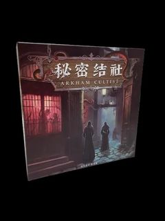 （分類：）位於 。 由 goodmoveboardgame 提交（商品編號 1434967632，圖片 1）。簡介： 。