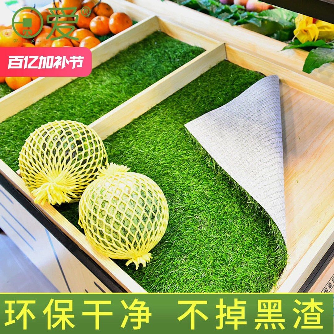 Artificial Grass Mat - 2.0cm Thick, Waterproof