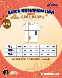 （分類：）位於 。 由 2021cheung 提交（商品編號 1434938927，圖片 1）。簡介： 。