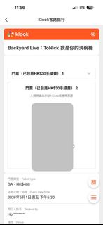 （分類：）位於 。 由 tinkerbellhk 提交（商品編號 1434848791，圖片 1）。簡介： 。