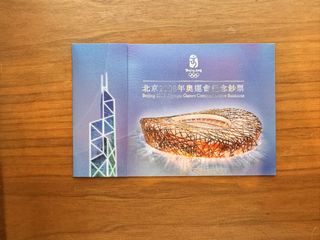 （分類：）位於 。 由 roycejp 提交（商品編號 1434916523，圖片 1）。簡介： 。