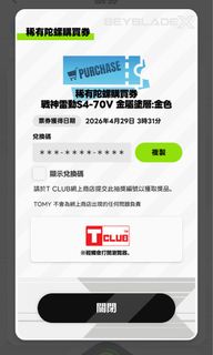（分類：）位於 。 由 Chanwing98 提交（商品編號 1434990325，圖片 1）。簡介： 。