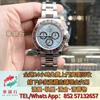 （分類：）位於 。 由 wagamhang 提交（商品編號 1434916671，圖片 1）。簡介： 。