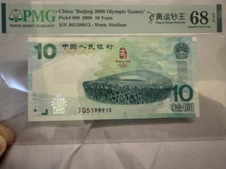 (Category: ) located in . Submitted by worldbanknotes (Listing ID 1434913241, Image 1). Description: .