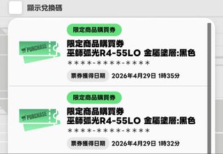 （分類：）位於 。 由 waker.hin 提交（商品編號 1434984897，圖片 1）。簡介： 。