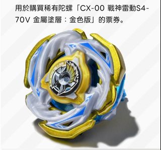 （分類：）位於 。 由 oscarchan3863 提交（商品編號 1434933337，圖片 1）。簡介： 。