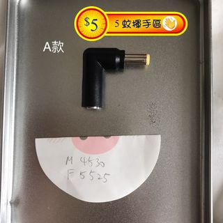 （分類：）位於 。 由 irenesomeone 提交（商品編號 1434989173，圖片 1）。簡介： 。