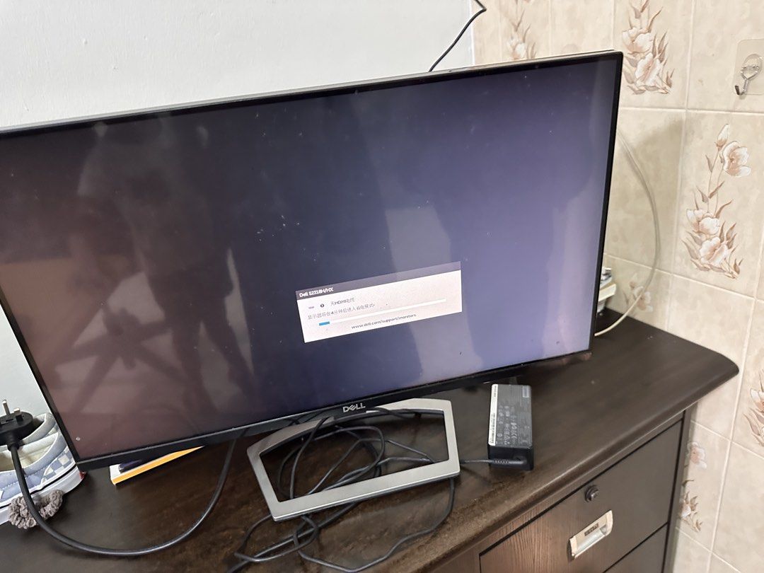 Dell Monitor - S2318H