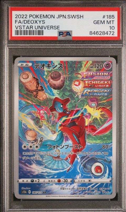 deoxys FA psa 10 (Category: Toys & Games) located in Singapore. Submitted by leezarddd (Listing ID 1434986915, Image 1). Description: wts for $83 mailing + 3.5.