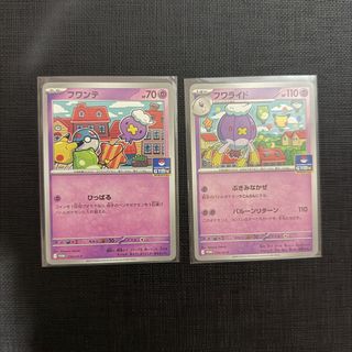 (Category: ) located in . Submitted by kuimimi (Listing ID 1434963026, Image 1). Description: .