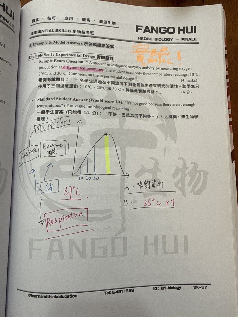 fango skill notes （分類：教科書）位於 Hong Kong。 由 yyyyyyyy._. 提交（商品編號 1434875868，圖片 2）。簡介： 有齊三堂skills嘅notes再加雞精 note $65@1 雞精$30@1 全部買可以平dm 。