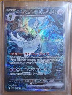 (Category: ) located in . Submitted by huatagain (Listing ID 1434967463, Image 1). Description: .