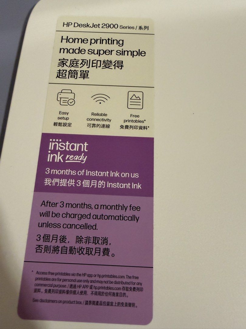 HP DeskJet 2932 All-in-One Printer439554359868139522