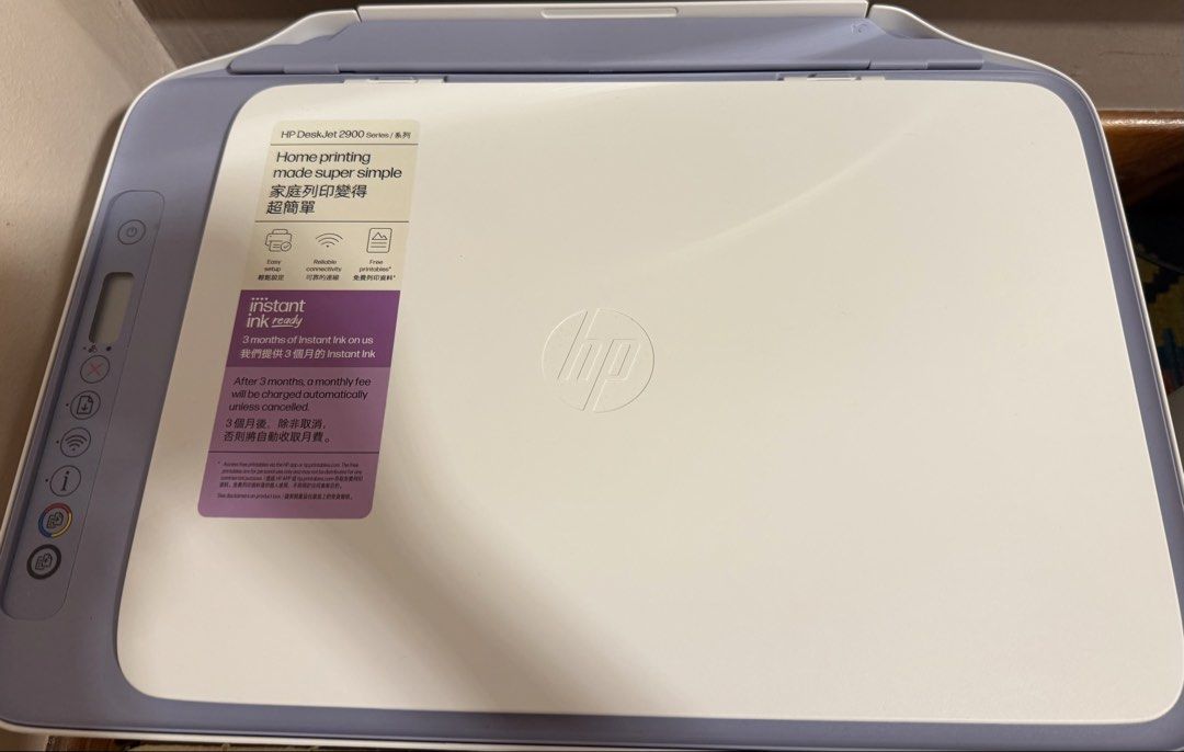 HP DeskJet 2932 All-in-One Printer439554359868139520