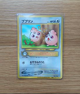 Sachiko Adachi Vintage Pokemon Pokmon Cards, Hobbies & Toys, Toys & Games  on Carousell