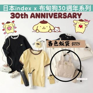 （分類：）位於 。 由 lamws0701 提交（商品編號 1434847844，圖片 1）。簡介： 。