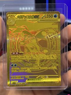 (Category: ) located in . Submitted by skyredtth (Listing ID 1434890150, Image 1). Description: .