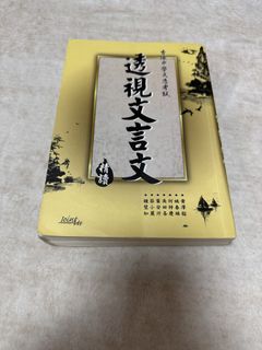 （分類：）位於 。 由 jackywy 提交（商品編號 1434857945，圖片 1）。簡介： 。
