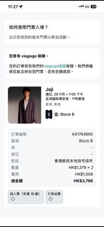 （分類：）位於 。 由 rex_wu97 提交（商品編號 1434843575，圖片 1）。簡介： 。