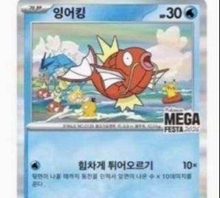 （分類：）位於 。 由 cwy.tcg 提交（商品編號 1434962890，圖片 1）。簡介： 。