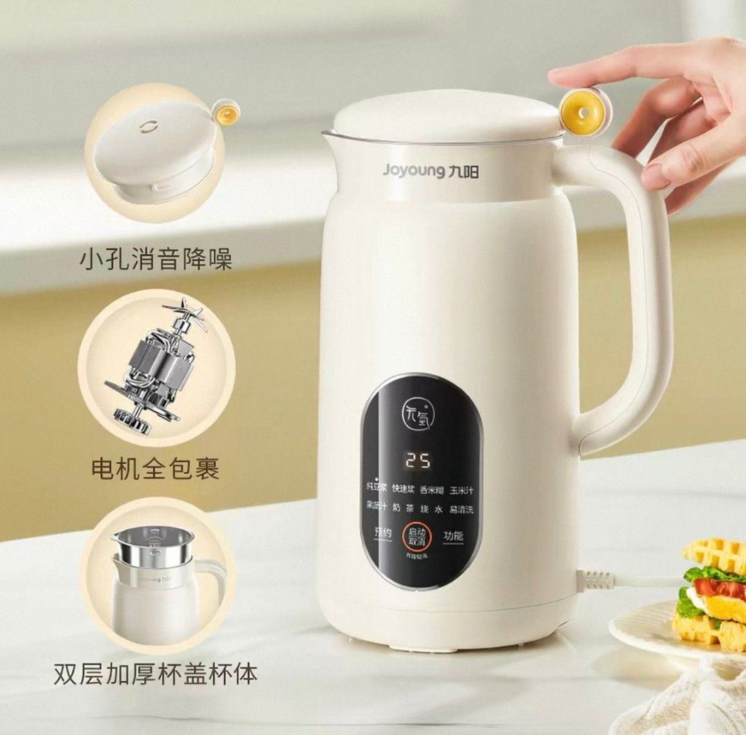 Joyoung Soybean Milk Maker - Brand New