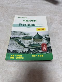 （分類：）位於 。 由 jackywy 提交（商品編號 1434858487，圖片 1）。簡介： 。