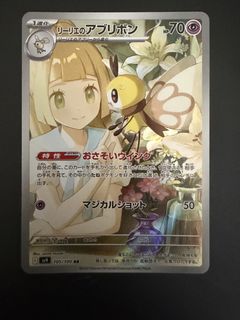 (Category: ) located in . Submitted by hanorsong (Listing ID 1434831423, Image 1). Description: .