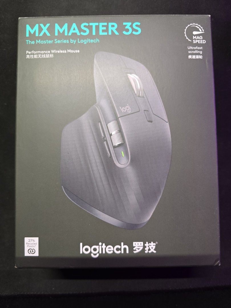 Logitech MX Master 3s439458464268953600