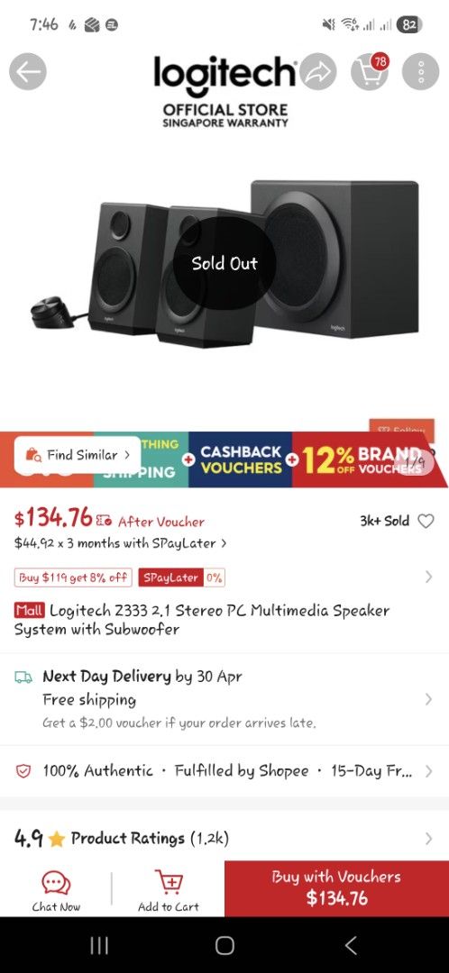 Logitech Z333 2.1 Stereo PC Multimedia Speaker System