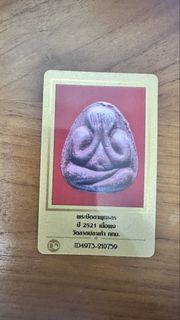 (Category: ) located in . Submitted by blessedthaiamulet (Listing ID 1434921711, Image 1). Description: .