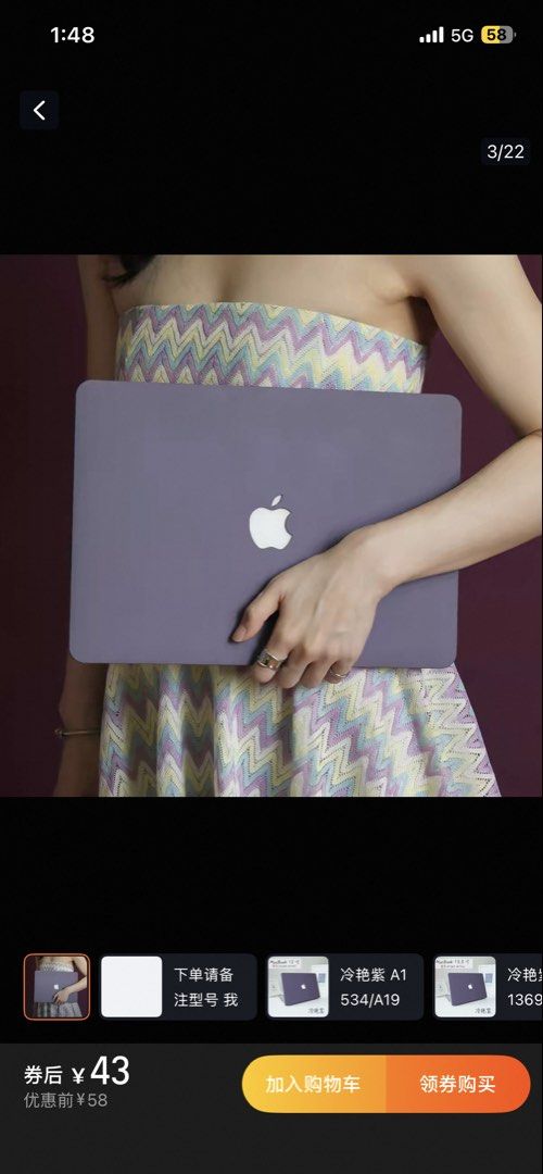 MacBook 2020 Pro 13 Case - Purple439428704508334080